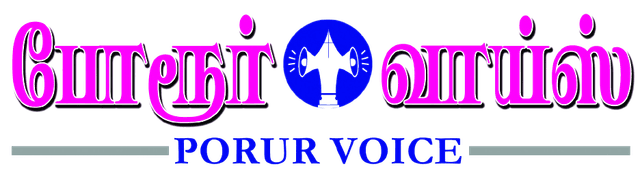 Porur Voice