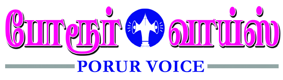 Porur Voice